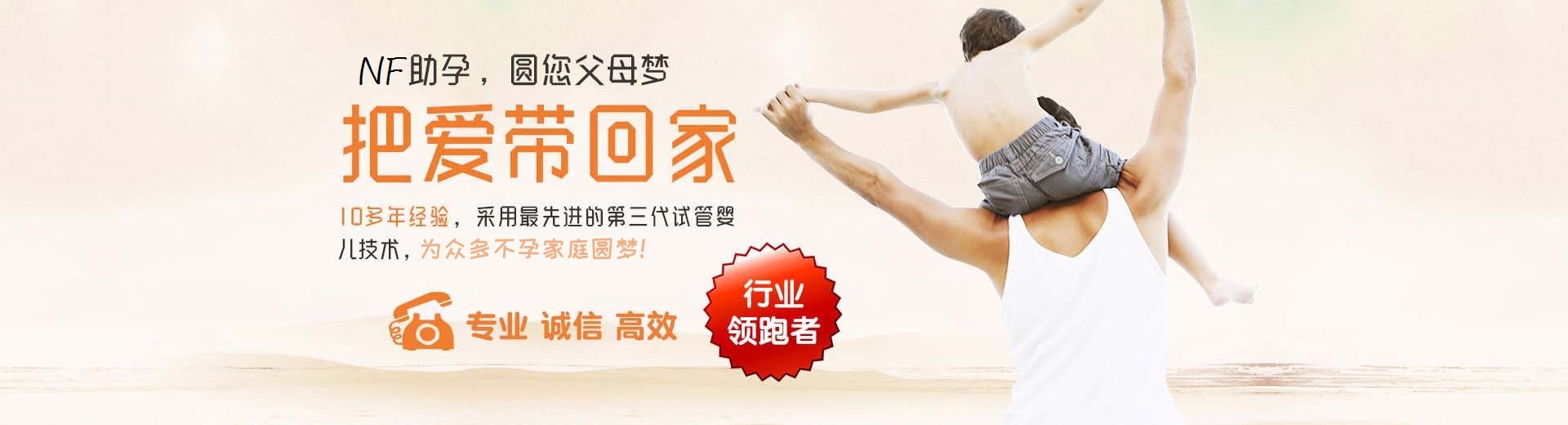 南平供卵助孕,南平捐卵试管,南平包生男孩机构图片3